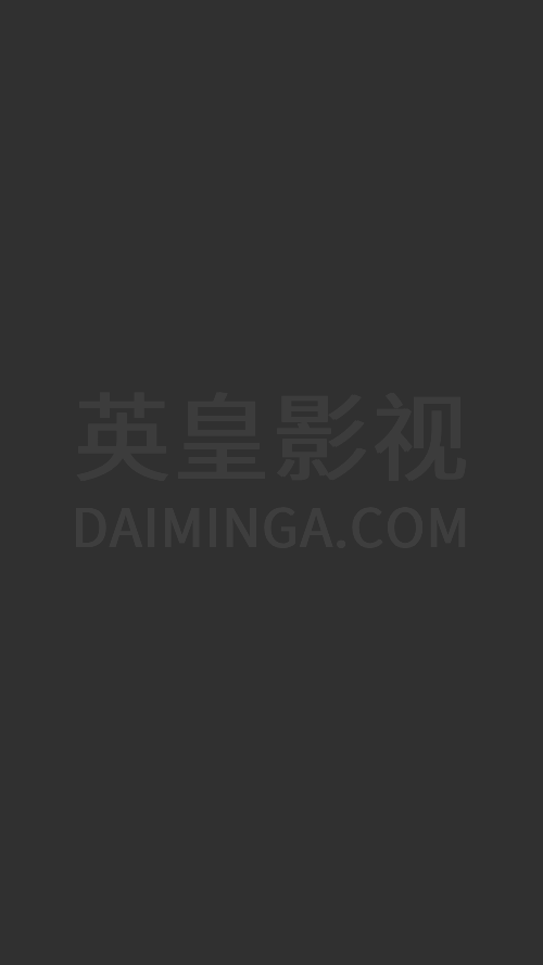 荒山野店